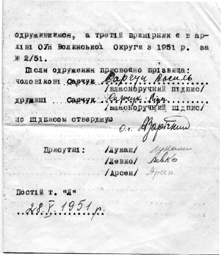 Місце укладання документу зашифровано стандартно: 
