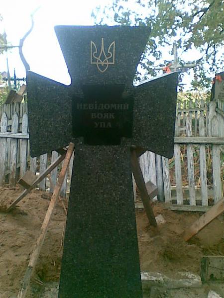 Освячення хрестів