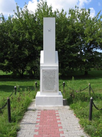 Пам’ятний знак в’язням табору у Березі Картузькій. Сучасний вигляд 