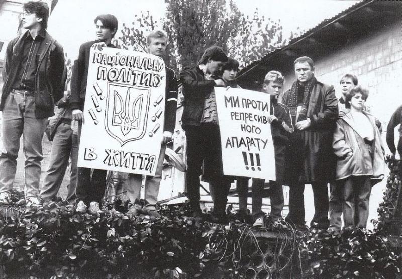 Молодіжний пікет у Києві, 1988 рік Молодіжний пікет у Києві, 1988 рік