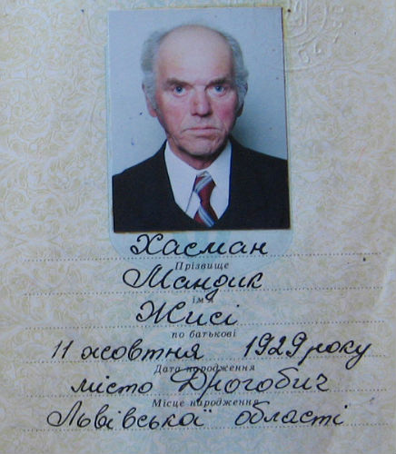 Паспорт Мандика Хасмана, батько записаний як Жисі