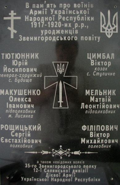 Дошка