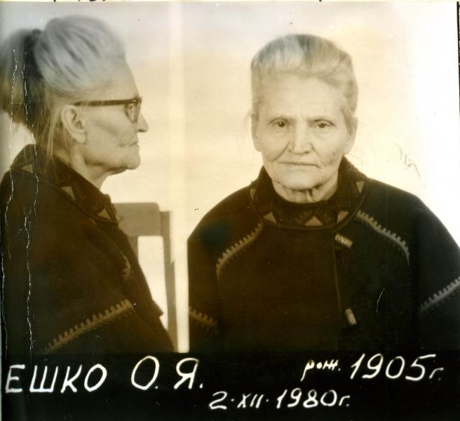 Оксана Мешко, мати Олександра Сергієнка, заарештована 13 жовтня 1980 року. Фото — Архів СБУ