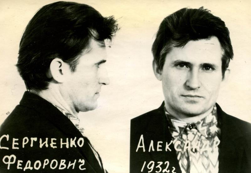 Олександр Сергієнко, заарештований 12 січня 1972 року. Фото — Архів СБУ