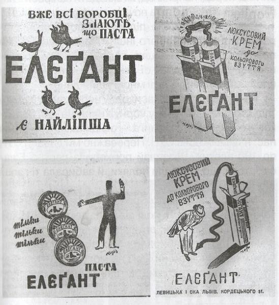 Зразки реклами для фірми з виробництва мастильних матеріалів «Елеґант» у газеті «Діло» (1938)