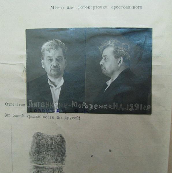 Литвиненко І.Д., 1946 рік  