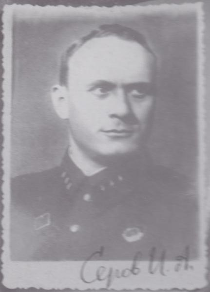 Іван Сєров