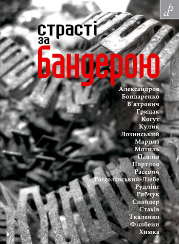 Обкладинка книжки 