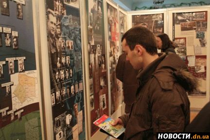 Виставка УПА в Донецьку - 2
