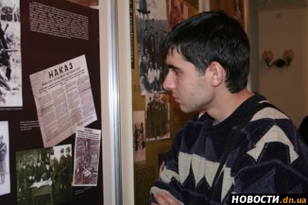 Виставка УПА в Донецьку - 6