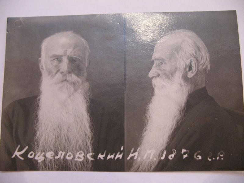 Йосафат Коциловський