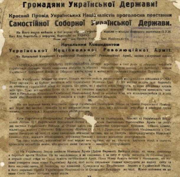 Відозва Начального команданта Української національно-революційної армії Івана Климова